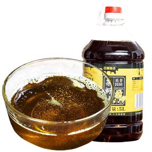 古蜀味道非转基因纯菜籽油5L升食用油压榨浓香菜油家用菜子油