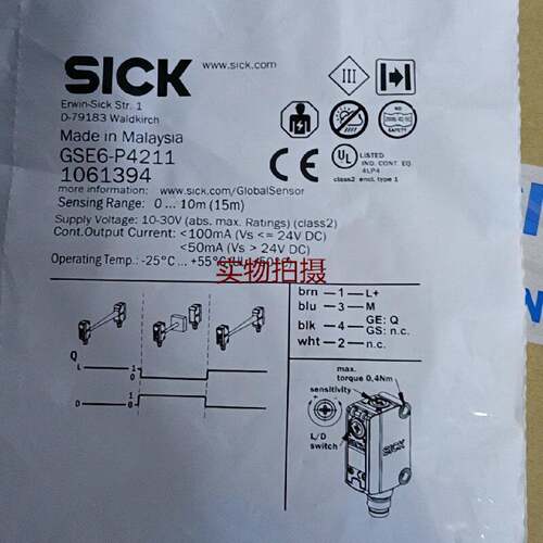 询价SICK西克光电传感器GSE6P4211马来西亚制造订
