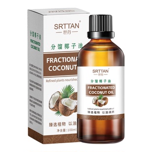 屈臣氏德国分馏椰子油私处按摩私密花园护理精油私处粉嫩夫妻生活