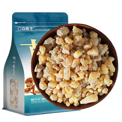 口袋医生_乳香中药材正品500克