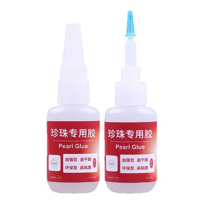 珍珠耳钉项链戒指镶嵌专用胶水