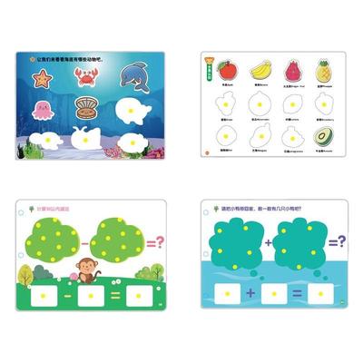 宝宝撕撕书益智启蒙安静手撕书