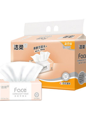 洁柔百花香型抽纸100抽3层face纸巾整箱批发家用实惠餐巾纸卫生纸