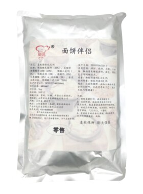 明进面饼伴侣火烧保湿外酥里嫩