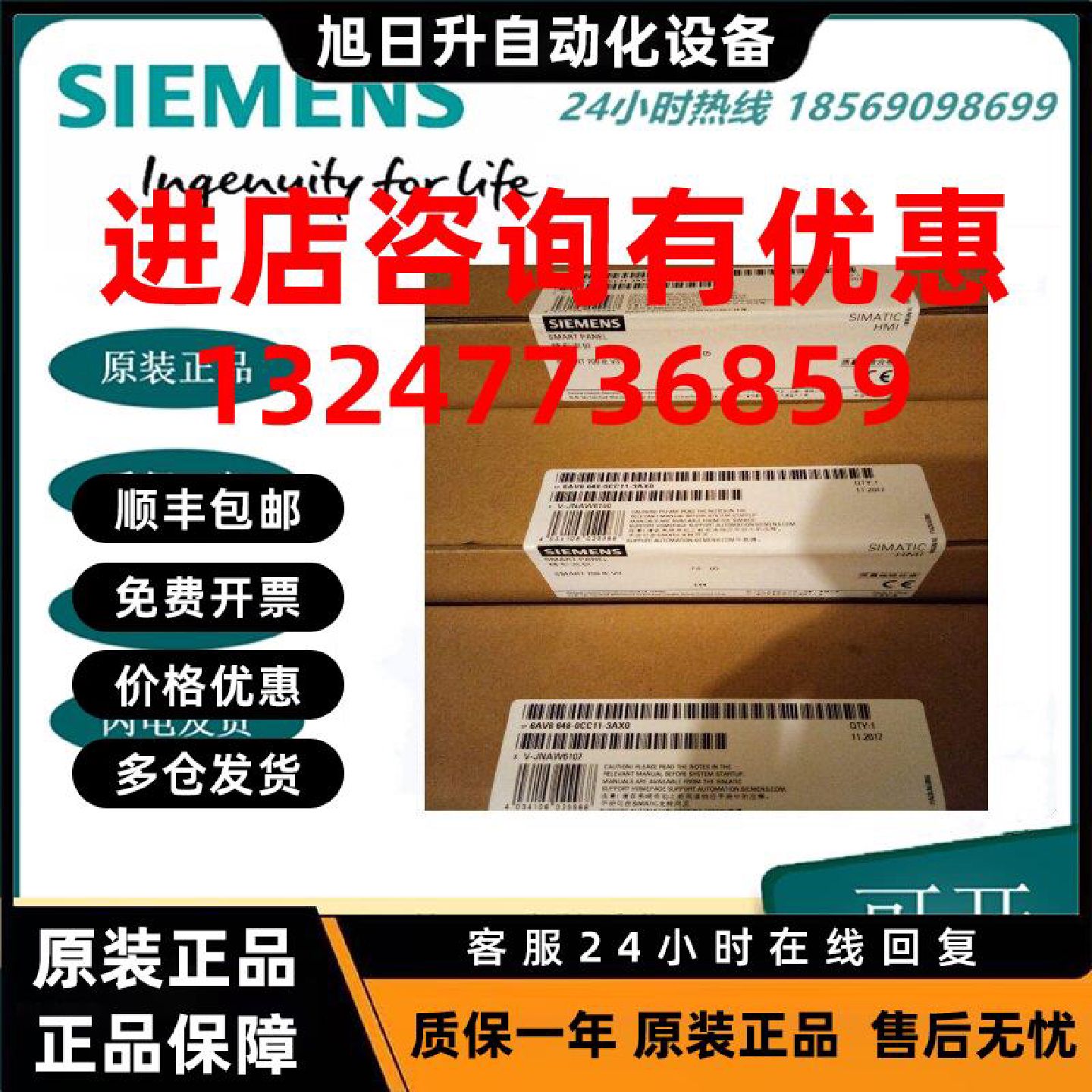议价西门子MP370全新正品触摸屏12寸256色中文显示6AV6542-0DA10-