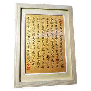 爱莲说陶渊明书法作品案头摆件座右铭定制小楷手写真迹已装裱