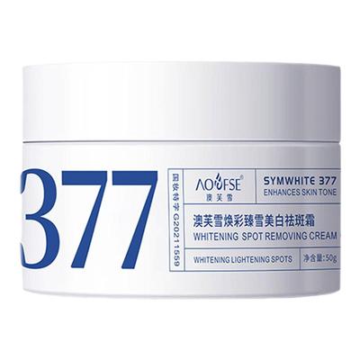 澳芙雪377美白淡斑面霜