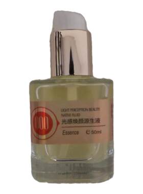 契欧泉光感护肤品套装正品美容院实体店同款同效果原厂密封发货
