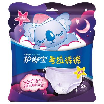 护舒宝散热安睡裤考拉裤裤安心裤L码卫生巾超薄姨妈巾夜安裤
