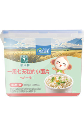天然世家小面片2桶快煮易熟