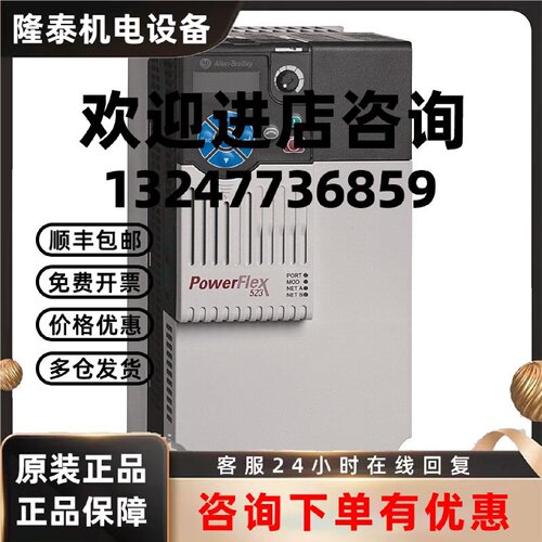 议价25A-B062N104变频器罗克韦尔Allen-Bradley全新25AB062N104