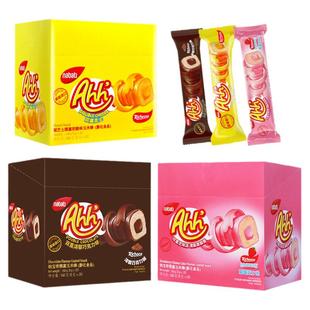 纳宝帝丽芝士雅嘉草莓巧克力奶酪味玉米棒160g独立小包零食小吃