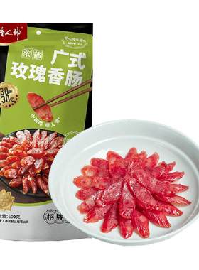 香肠广式袋广东微甜湖南特产腊肠
