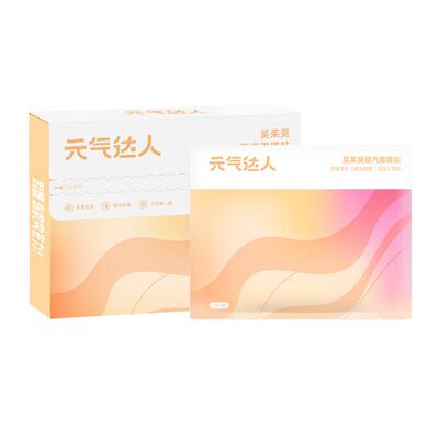 元气达人三阴交热敷贴脚踝保暖