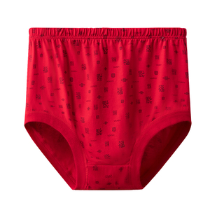 春织本命年内裤女纯棉大红色妈妈三角裤中老年人高腰大码奶奶男士