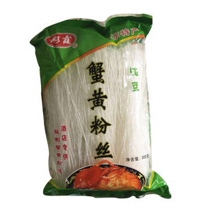 包邮 正宗彩霞蟹黄粉丝300克*40袋 整箱销售龙口粉丝蟹皇干捞粉丝