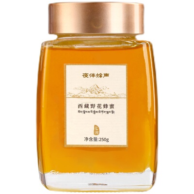 2025年西藏百花蜜天然野生土蜂蜜