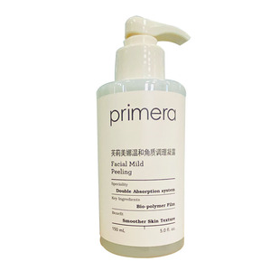 PRIMERA 芙丽美娜温和清洁脸部毛孔去角质调理凝露啫喱150ML