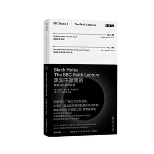 黑洞不是黑的 霍金讲述黑洞的所有秘密  霍金BBC里斯讲演 星际穿越   发布霍金的新黑洞研究进展霍金的预言50年后的地球