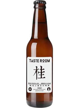tasteroom精酿啤酒桂花艾尔6国产
