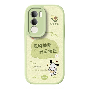 适用vivoY50S手机壳5G版Y50s保护vivoy套Y50S新款y50s硅胶vovoy50i全包viviy50s防摔外壳viv丫男vivo女高颜值