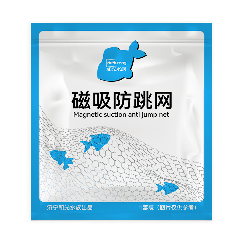 雷龙鱼缸防跳网磁吸鱼缸盖鱼缸罩网小型缸防跳盖网防逃盖子防坠网
