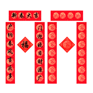 2026年马年新款空白手写万年红春联对联纸自写斗方福字红纸软笔书法专用毛笔字作品红色洒金宣纸五言七言批发