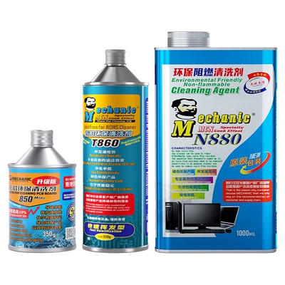 维修佬洗板水无铅环保电路板清洁