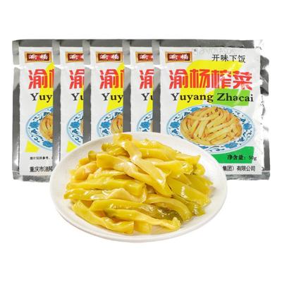 正宗重庆榨菜50g*50袋