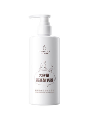 小迷糊氨基酸大瓶洗面奶深层清洁