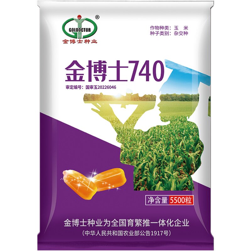 金博士种业玉米种子红轴大棒