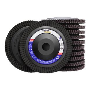 大白鲨百叶轮抛光片电动角磨机磨光片不锈钢砂布千叶打磨片百叶片