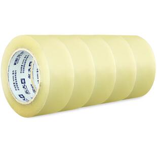 永大透明胶带大卷快递打包封箱胶布彩色封箱带加厚强力透明胶带高粘度封口胶条透明米黄家用环保胶纸整箱批发