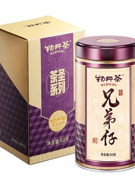 老枞兄弟仔特级浓香型凤凰单枞茶