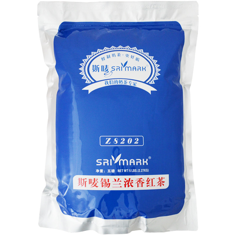 斯唛8202斯里兰卡浓香拼配红茶粉