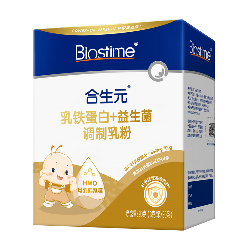合生元小金盾HMO乳鐵蛋白嬰幼兒童30袋含免疫球蛋白體質(zhì)好少擔(dān)心