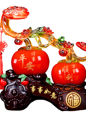 事事如意柿子摆件店铺公司客厅电视酒柜玄关装饰乔迁新居开业礼品