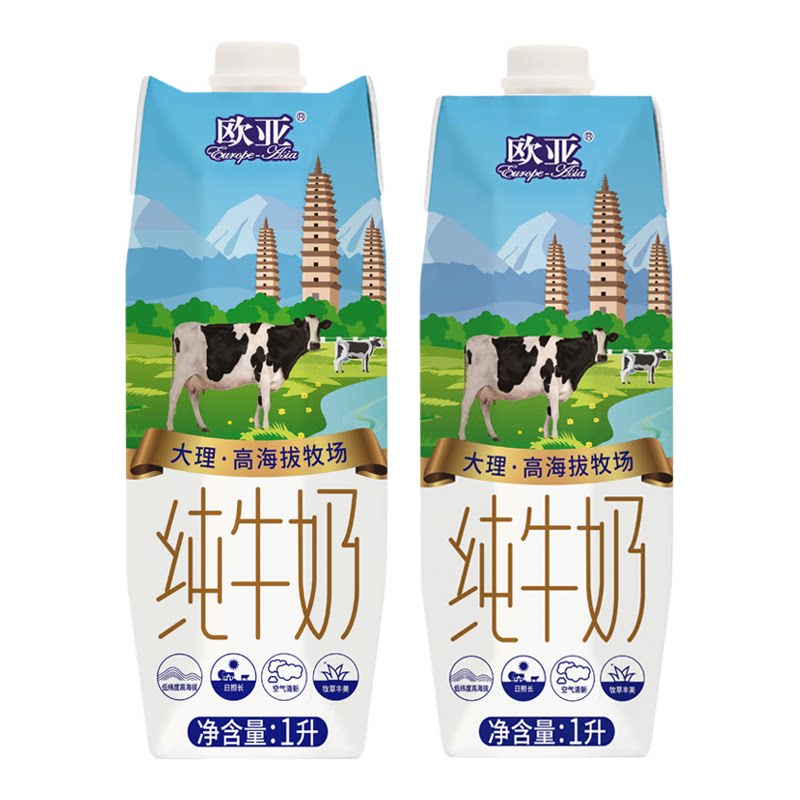 欧亚高原全脂纯牛奶1升大理拿铁咖啡搭档奶茶店一升大瓶装