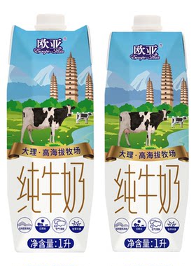 欧亚高原全脂纯牛奶1升大瓶装