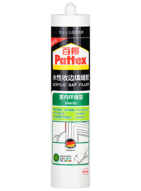 德国百得踢脚线水性美容收边胶