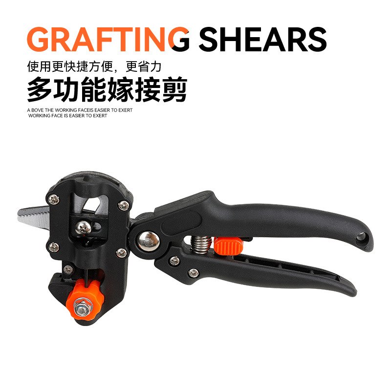 修枝剪园林工具苗木修剪果树嫁接剪刀多功能花枝剪花园艺专用