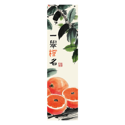 柿柿如意书签国风古风国画