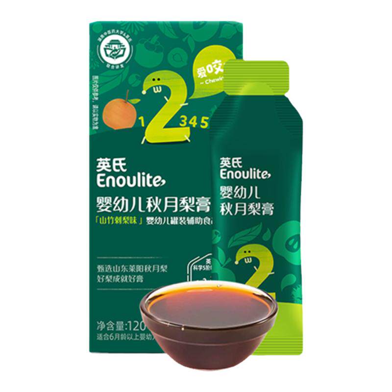 英氏婴儿营养秋月梨膏清润饮品