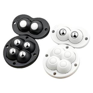 德国粘贴式万向轮子静音小滚珠承重家具移动滑轮底座滚轮搬家神器