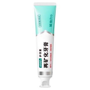 【医学杂志推荐】鲨鱼再矿化牙膏修复牙釉质磷灰石nHAP官方旗舰店