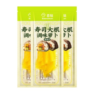 【安琪自营】百钻寿司大根条200g*3袋装调味萝卜紫菜卷专用原材料