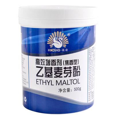花帝增香剂去异味卤肉