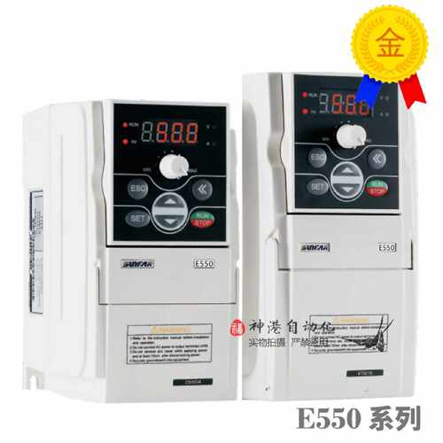 议价四方变频器E550-2S0004 0007 0015 0022B 4T0030 0040 0055L