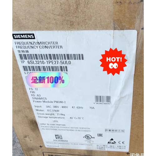 西门子变频器