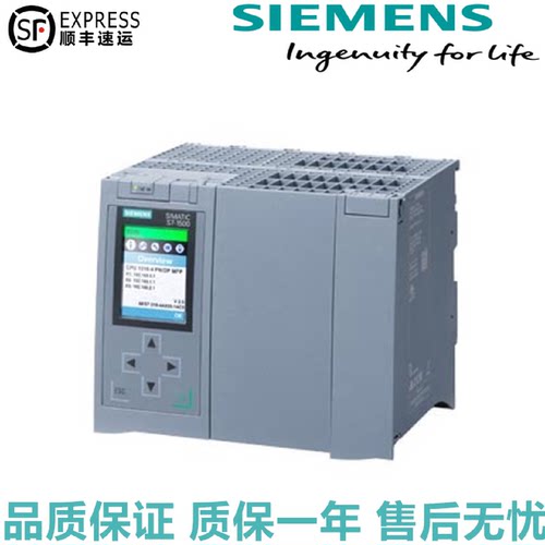 议价6ES7518-4AX00-1AC0全新原装S7-1500标准型CPU 6ES75184AX001